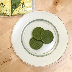 抹茶の香る 抹茶チョコレート 抹茶チョコ チョコレート チョコ 抹茶 味 お菓子 抹茶スイーツ お茶菓子 菓子 チョコスイーツ あまさひかえ 甘さ控えめ 小分け 個包装 ばらまき 手土産 内祝い おしゃれ プチギフト ギフト 会社 職場 挨拶 バレンタイン
