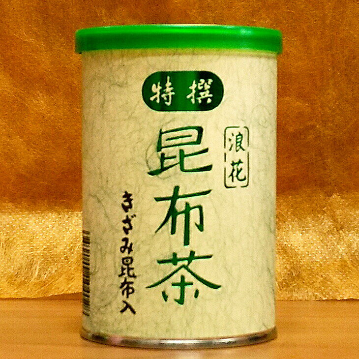 名 称 昆布茶 内容量 90g(45g×2袋)スプーン付き 賞味期限 約15ヶ月 保存方法 常温にて保存開封後は密閉のうえ冷暗所にて保存してください。 原材料 食塩・砂糖・昆布粉末(北海道産)・抹茶・切り昆布(北海道産)・調味料(アミノ酸等...