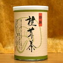 浪花昆布茶本舗 特撰椎茸茶60g缶入【しいたけ】 お茶