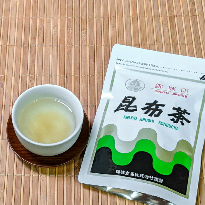 【ポイント5倍♪】錦城印昆布茶120g入り【こんぶ】 お茶