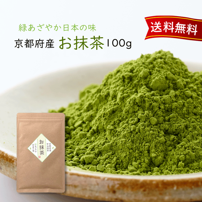 楽天市場】抹茶パウダー(水・ソフトドリンク)の通販 楽天市場】抹茶パウダー(水・ソフトドリンク)の通販