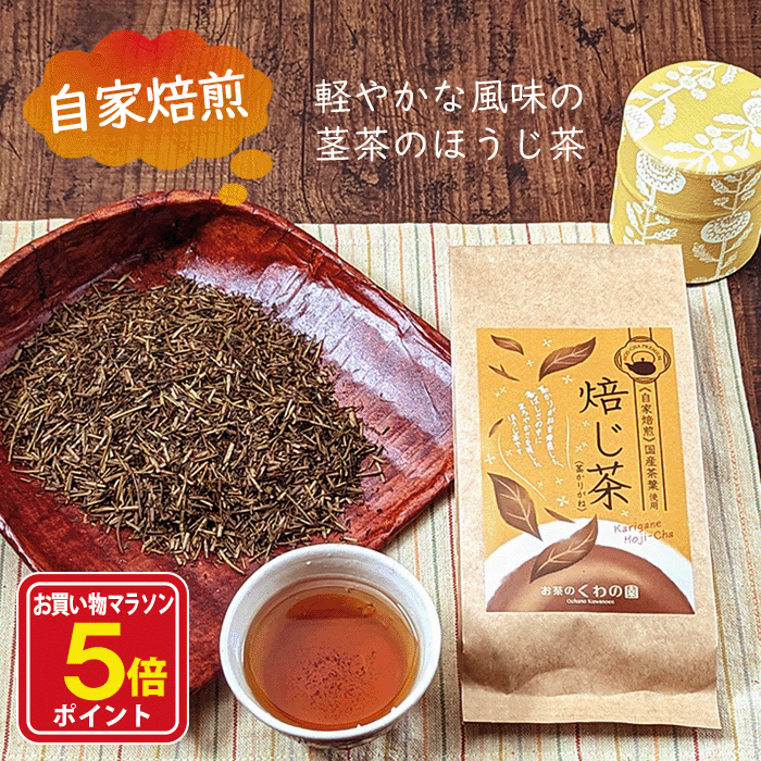 【お買い物マラソン �