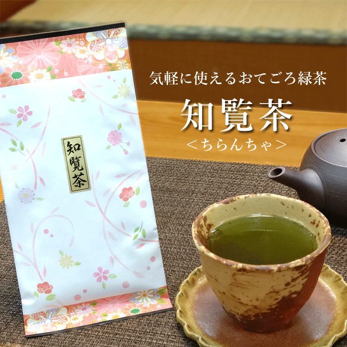 【鹿児島県のお土産】お茶・紅茶