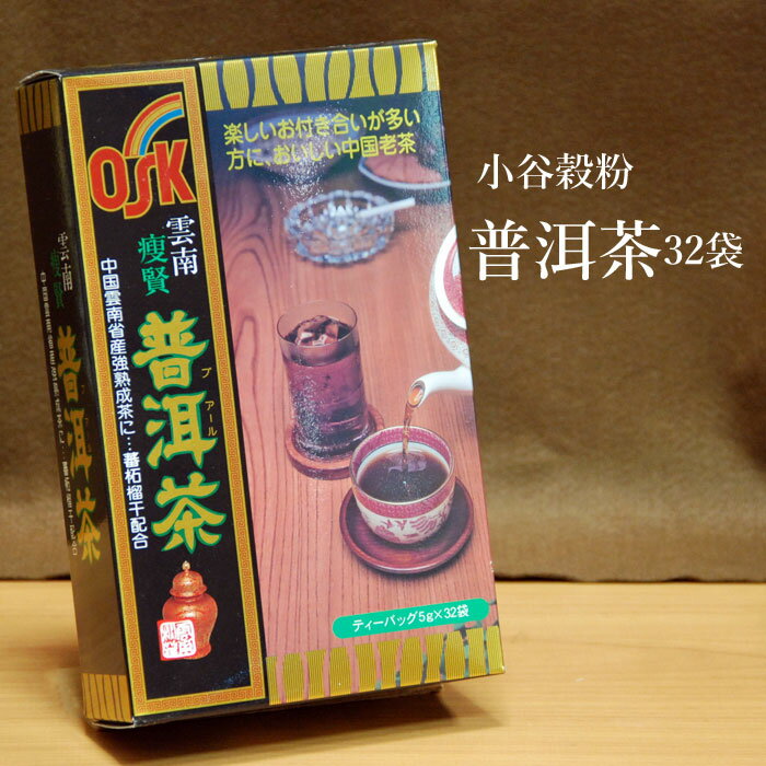 名称 混合プアール茶 原材料 プアール茶(中国雲南省)、蕃柘榴干 内容量 160g(5g×32袋) 賞味期限 2025.06.19 保存方法 高温多湿を避け、冷暗所にて保存してください 製造者 (株)小谷穀粉高知市高須1丁目14番8号