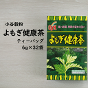 名称 混合茶 原材料 よもぎ(日本)、はと麦、浜茶、米 内容量 192g(6g×32袋) 　 賞味期限 2024.12.12 保存方法 直射日光を避け涼しい所で保存してください 製造者 株式会社小谷穀粉高知県高知市高須1-14-8