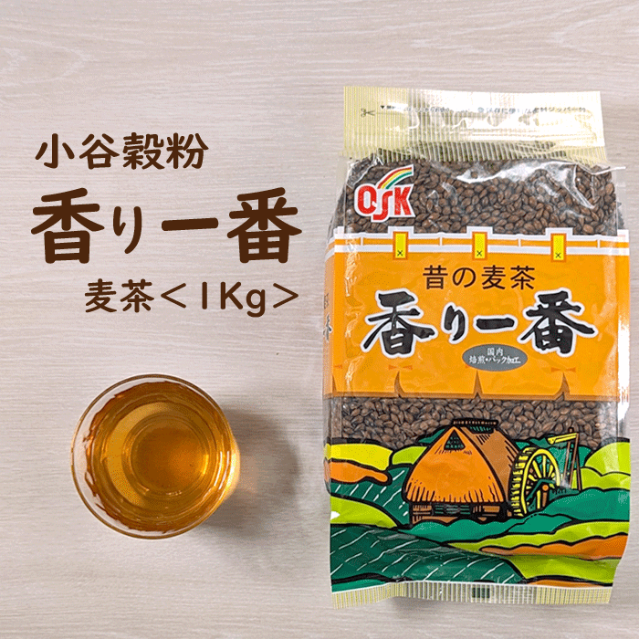 OSK 小谷穀粉・香り一