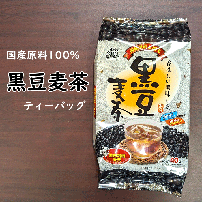 麦茶 黒豆麦茶 むぎち
