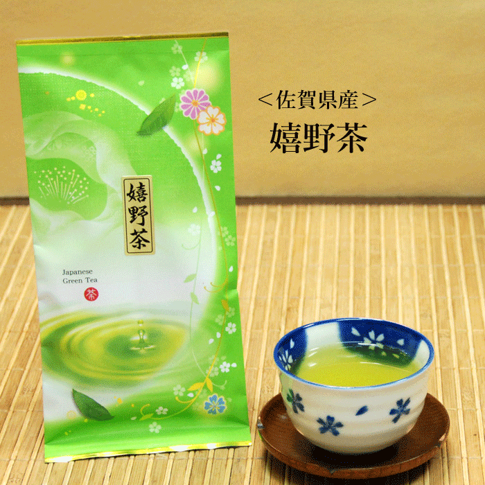 佐賀県産煎茶 嬉野茶80g＜うれしの