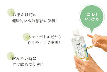 桑の葉茶 国産 粉末 ペットボトル 24本 スティック付き 山梨県産桑100% 【 水 お茶 茶 粉末 水 スティック お茶 ペットボトル 500ml 送料無料 桑茶 桑の葉茶 国産 桑 桑の葉 桑の葉青汁 くわ くわ茶 】 桑郷