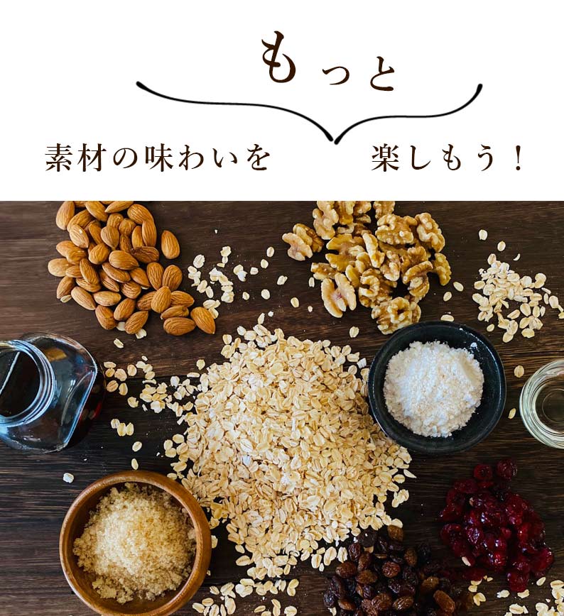 グラノーラ ナッツ 無添加 280g 送料無料 (自家製窯焼き 天然素材100%) 穀物 麦 オーツ麦 オートミール アーモンド くるみ クランベリー レーズン メープルシロップ こめ油 粗糖 食物繊維 栄養補助 朝食 ヨーグルト 牛乳 プレミアム 桑郷