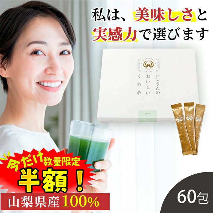 モリンガ茶 琉球新美茶 30包×5袋 沖縄産 モリンガ 無農薬 ノンカフェイン ティーパック ティーバッグ まとめ買い 健康茶 美味しい ミラクルツリー 奇跡の木 アクアグリーン沖縄