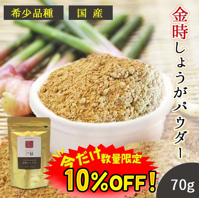 ڿ̸ꡪ10%OFF оݴ֤920:00ժ ժ ʴ 70g ̵ (θ ժ100%ʴ) 礦 ѥ 󥸥㡼 ¥ ͽ 䤨 ̵ź 礦 10 40 ժѥ 祦ѥ ͽ ȱ  ƥӤ