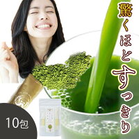 桑の葉茶 国産 粉末 スティック 10包 （ 山梨県産桑100% パウダー ） お茶 健康茶 植物茶 桑茶 国産 桑 桑の葉 パウダー 桑の葉茶青汁 桑の葉 青汁 桑の葉美人 くわ くわ茶 桑の葉茶 水出し 桑のは 無農薬 ノンカフェイン ポイント消化 送料無料 ポッキリ 桑郷