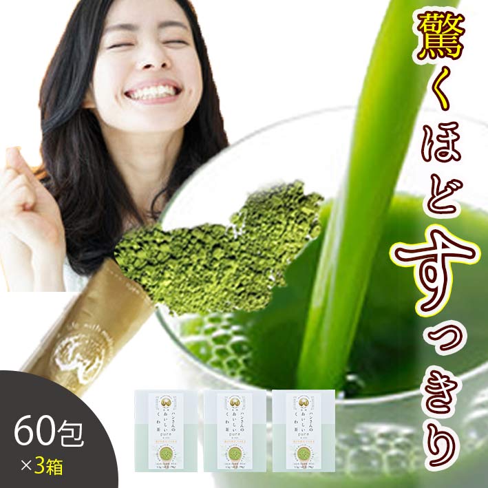 くわ茶とは 「飲むサラダ」と形容される程、その栄養価が注目を浴びている桑茶。青汁の代表ケールとの比較をみてもその違いは一目瞭然で、特にミネラルや食物繊維が多く含まれています。また、生活習慣サポートに嬉しい健康成分がぎゅぎゅっと含まれており、毎日体に摂り入れたい飲み物です。 ハンさんのおいしいくわ茶 山梨県市川三郷町に広がる広大な自社農場。ハンさんのくわ茶は自社一貫体制で、栽培から収穫、製茶、商品作り、発送まで全ての工程にスタッフが愛情を持って携わり、プライドと責任を持ってお客様のもとにお届けしています。畑の中はもちろん、その周囲にさえ農薬・除草剤不使用を徹底。ミネラル農法やグラスシード農法など自然に寄り添った農法を採用し、大切に育てた桑葉は、こだわりの「日本茶製法」で製茶。まろやかで鮮やかな、そしてすっきりおいしいくわ茶ができあがりました。 季節の御挨拶に 御正月 お正月 御年賀 お年賀 御年始 母の日 父の日 初盆 お盆 御中元 お中元 残暑御見舞 残暑見舞い 敬老の日 寒中お見舞 クリスマス クリスマスプレゼント お歳暮 御歳暮&#160; 日常の贈り物に 御見舞 退院祝い 全快祝い 快気祝い 快気内祝い 御挨拶 ごあいさつ 引越しご挨拶 引っ越し お宮参り御祝 志 進物 祝い事に 合格祝い 進学内祝い 成人式 御成人御祝 卒業記念品 卒業祝い 御卒業御祝 入学祝い 入学内祝い 小学校 中学校 高校 大学 就職祝い 社会人 幼稚園 入園内祝い 御入園御祝 お祝い 御祝い 内祝い 金婚式御祝 銀婚式御祝 御結婚お祝い ご結婚御祝い 御結婚御祝 結婚祝い 結婚内祝い 結婚式 引き出物 引出物 引き菓子 御出産御祝 ご出産御祝い 出産御祝 出産祝い 出産内祝い 御新築祝 新築御祝 新築内祝い 祝御新築 祝御誕生日 バースデー バースディ バースディー 七五三 761 初節句御祝 節句 昇進祝い 昇格祝い 就任 長寿のお祝いに 還暦 還暦祝 祝還暦 古希 喜寿 傘寿 米寿 卒寿 白寿 弔事に 御供 お供え物 供養 粗供養 満中陰志 御仏前 御佛前 御霊前 香典返し 法要 仏事 弔事 お盆 新盆 初盆 お彼岸 法事 法事引き出物 法事引出物 年回忌法要 一周忌 三回忌 七回忌 十三回忌 十七回忌 二十三回忌 二十七回忌 御膳料 御布施 お墓参り 命日 法人向けに 御開店祝 開店御祝い 開店お祝い 開店祝い 御開業祝 周年記念 異動 転勤 定年退職 退職 挨拶回り 転職 お餞別 贈答品 粗品 手土産 心ばかり 寸志 新歓 歓迎 送迎 新年会 忘年会 二次会 記念品 景品 開院祝い イベントに お土産 ゴールデンウィーク GW 帰省土産 バレンタインデー バレンタインデイ ホワイトデー ホワイトデイ お花見 ひな祭り 端午の節句 こどもの日 ギフト プレゼント 粗品 お返しに 御礼 お礼 謝礼 御返し お返し お祝い返し 御見舞御礼 健康を気づかう方へ ダイエット 健康 健康食品 健康茶 桑茶 お茶 美味しい 山梨県産 桑の葉茶 糖質対策 めぐりサポート ダイエットサポート 脂肪分 野菜不足 ノンカフェイン お茶 糖質制限 糖質対策 糖尿病 高血圧 高血糖 健康習慣 和漢 抹茶風味 無農薬 粉末 桑の葉 まるごと 飲むサラダ 食物繊維 すっきり 栄養 ミネラル カルシウム 鉄 亜鉛 煮出し不要 ホットでもアイスでも 国産 桑茶 桑の葉茶 くわ茶 美味しい まろやか 栄養をまるごと 安心安全 手作り 低糖質ダイエット 青汁 腸活 簡単 ノンカフェイン スティックタイプ ウイルス対策 こんな方に お父さん お母さん 兄弟 姉妹 子供 おばあちゃん おじいちゃん 奥さん（妻） 彼女 旦那さん（夫） 彼氏 先生 職場 先輩 後輩 同僚 健康を気づかう方名称 国産　桑の葉茶 原材料 桑葉粉末(桑葉(山梨産)) 内容量 1.5g×60包×3箱 賞味期限 パッケージ裏面に記載 保存方法 直射日光、高温多湿を避け、常温で保存してください。開封後はお早めにお召し上がりください。 販売者 株式会社桑郷　山梨県西八代郡市川三郷町山保6319