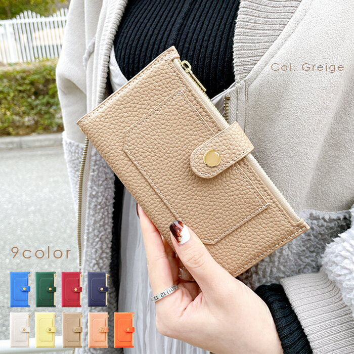 『スマホケース』 AQUOS sense3 basic SHV48 手帳型ケース ポケット付き 上品 携帯 ケース カバー 手帳 手帳型 アクオス センス3 ベ...