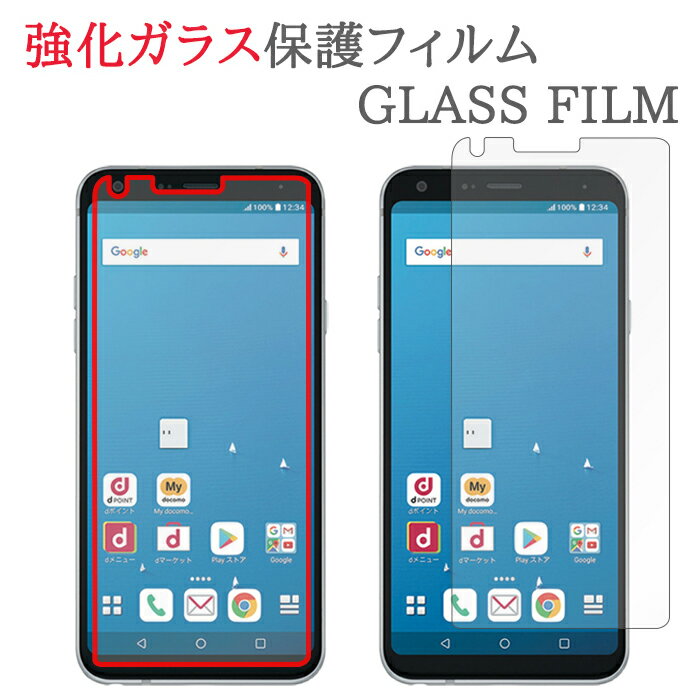 yKXz LG style L-03K KXtB یtB KXtB LGX^C L03K KX t ی tB V[g V[   LY Jo[ XN[K[h LG docomo hR