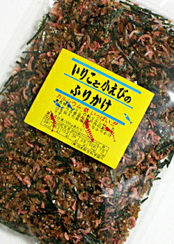 いりこと小えびのふりかけ 120g イワシ 鰯 削りぶし ごはん おにぎり 弁当 カルシウム 鉄分