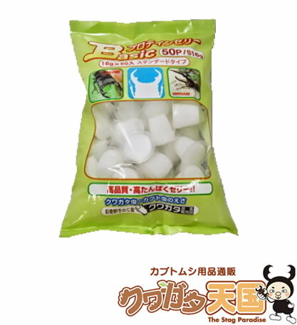 昆虫ゼリー クワガタ カブトムシ用のエサ タンパク質 配合 16g×600個入り【ベーシックプロテイン昆虫ゼリー】(かぶと虫 くわがたむし用)