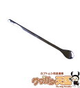 幼虫(くわがた、かぶと虫)の掘り出しににはこれしかない!使えば使うほど便利な◆カブトムシ・クワガタムシ 幼虫用ロングスプーン300mm