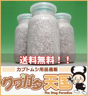 ◆E-1100×24本　クワガタ幼虫飼育（餌）で大きく育てる2本目の菌糸ビン！クワガタ幼虫のエサ！1本単価20％OFF！《くわがた幼虫飼育にも最適な菌糸ビン（菌糸瓶）260万本販売実績（1100cc換算）メーカー》2令幼虫のえさ【smtd-TD】【saitama】【smtd-td】