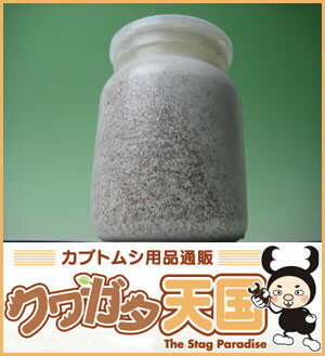 (B級品)E-800 クワガタ幼虫飼育1本目の菌糸ビンはこれで決まり◆《クワガタ用菌糸ビン260万本販売実績(1100cc換算)メーカー》【訳あり】※ご使用前に、菌糸をスプーンで削ってから使用するようおススメ!