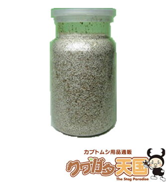 ◆EP-1100 《国産オオクワガタ幼虫飼育にも最適な菌糸ビン2本目にオススメ(菌糸瓶、びん)幼虫の餌(えさ)260万本販売実績(1100cc換算)メーカー》抜群の透明度 視界スッキリプレミアム菌糸ビン、サナギの観察に便利です!2令幼虫のエサ10P12May11