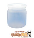 1400PPビン フィルター付きキャップ(空容器)※幼虫飼育や成虫管理におすすめ!