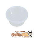 300プリン*100コ(空容器)