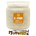 ギラファ オオヒラタ幼虫などクワガタの超大型ねらいならこの餌しかない！E-1400 くわがた幼虫のエサ2本目の菌糸ビン！ 《菌糸ビン（菌糸瓶）260万本販売実績（1100cc換算）メーカー》2 3令クワガタ幼虫のえさ10P12May11