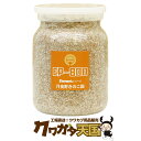 【EP-800×36本】クワガタ幼虫のエサ、抜群の透明度 クワガタ幼虫の繊細なデータ収集におススメ!視界スッキリプレミアム菌糸ビン 《シリーズ累計760万本販売...