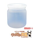 1400PPビン フィルター付きキャップ(空容器)1400PP×15本 送料無料のお得なセット!