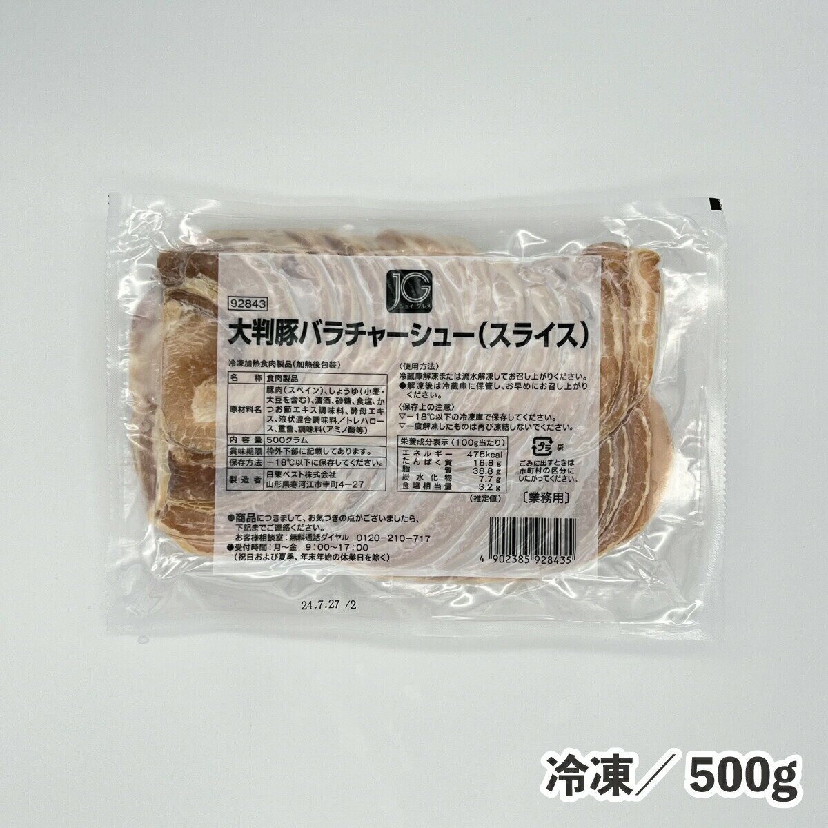 JGȽڥХ㡼塼ʥ饤 500g  餫 顼 Ĥޤ ܥ塼ߡ