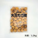 八ちゃん堂の大玉たこ焼40個 1.2kg 冷凍