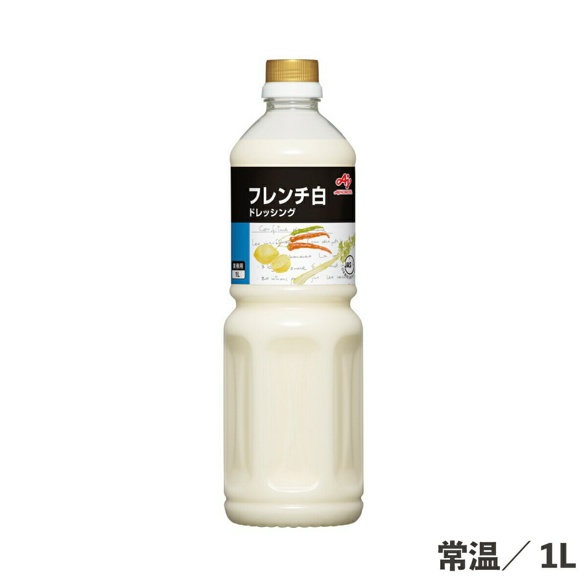 名称乳化液状ドレッシング内容量1L原材料食用植物油脂（国内製造）、糖類（砂糖、ぶどう糖果糖液糖）、醸造酢、食塩、香辛料、レモン果汁パウダー、卵黄／増粘剤（キサンタンガム）、調味料（アミノ酸）、香辛料抽出物、香料、酸味料、（一部に卵を含む）賞味期限パッケージに記載保存方法直射日光、高温多湿を避けて保存してください。特長レモンの風味をほどよくきかせた、さっぱりとした後味が特長のクリーミータイプドレッシングです。 汎用性 さっぱり 食品 業務用 調味料 サラダ ソース ボトル 簡単 常備品アレルギー卵お召し上がり方サラダなどにかけてお召し上がりください。関連商品はこちらノンオイルドレッシング和風生姜 1L 常...390円セミセパ イタリアンドレッシング 1L 常...660円トスドレ シーザー 1L 常温 黒コショウ ...870円セミセパ レモンドレッシング 1L 常温 ...700円国産すりおろし玉ねぎのドレッシング 1L...560円