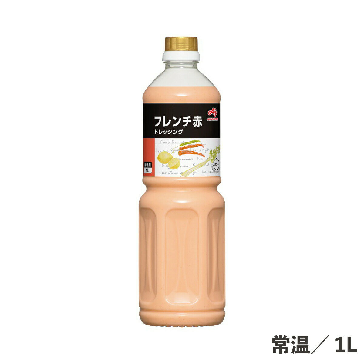 名称乳化液状ドレッシング内容量1L原材料食用植物油脂（国内製造）、砂糖、醸造酢、食塩、トマトペースト、卵黄、香辛料、レモン果汁パウダー／増粘剤（キサンタンガム）、調味料（アミノ酸等）、香料、酸味料、香辛料抽出物、（一部に卵を含む）賞味期限パッケージに記載保存方法直射日光、高温多湿を避けて保存してください。特長トマトと卵黄のうま味とコクを活かした、口あたりのよいクリーミータイプドレッシングです。 汎用性 さっぱり トマト 旨味 コク クリーミータイプ まろやか 食品 業務用 調味料 サラダ 卵料理 ベース ソース ボトル 簡単 常備品アレルギー卵お召し上がり方サラダなどにかけてお召し上がりください。関連商品はこちらノンオイルドレッシング和風生姜 1L 常...390円セミセパ イタリアンドレッシング 1L 常...660円トスドレ シーザー 1L 常温 黒コショウ ...870円セミセパ レモンドレッシング 1L 常温 ...700円国産すりおろし玉ねぎのドレッシング 1L...560円