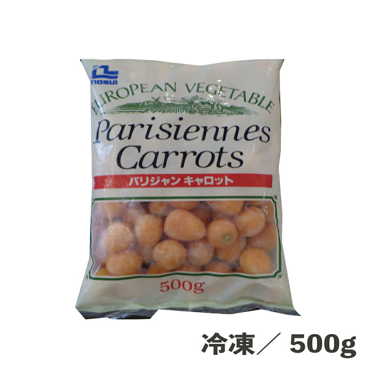 パリジャンキャロット 500g 冷凍 甘味 良質 厳選 人参 にんじん 使いやすい 効率 簡便 ロスなし 炒め物..