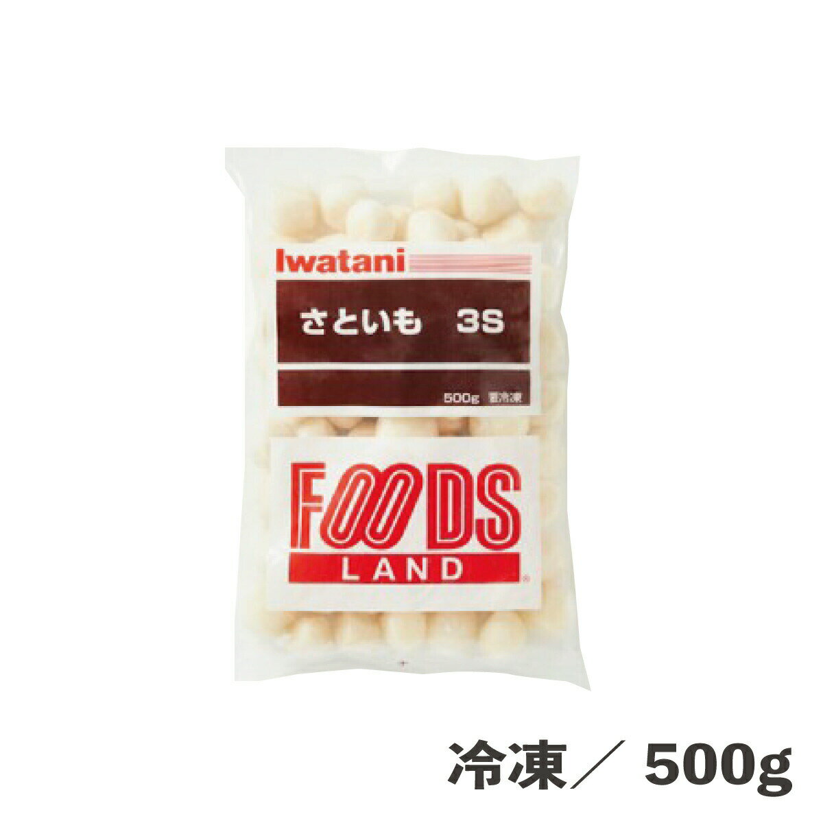 里芋3S 500g 冷凍 業務用 食品 さといも 里芋 冷凍野菜 便利 簡単 時短 煮物 和 ころころ 揚げ 蒸す 煮る 小鉢 おかず メイン 野菜 イモ 鍋特集