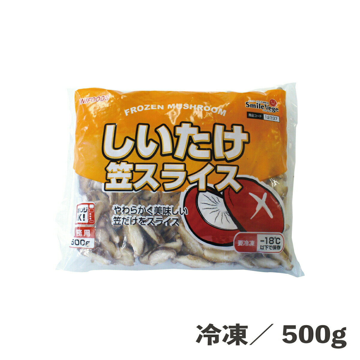 名称しいたけ 笠スライス内容量500g原材料しいたけ原産国中華人民共和国賞味期限パッケージに記載保存方法到着後は必ず冷凍庫で保管してください。特長しいたけを食べやすくスライスしました。 直径：約3〜7mm スライス：約5〜8mm しいたけ笠スライス 500g 冷凍 椎茸 カット済み 時短 便利 おかず 煮物 野菜 食材 農産加工品 鍋特集アレルギー−お召し上がり方解凍後、加熱してお召し上がりください。関連商品はこちらきのこミックス 500g 冷凍 ひらたけ マ...810円自然解凍OK　オクラホール 500g 冷凍 お...310円たけのこ千切り 500g 冷凍 バラ凍結 筍 ...270円グリルズッキーニコインカット 500g 冷...460円だいこん輪切り 500g 冷凍 大根 カット...230円自然解凍OKさつまいもダイスカット1cm皮...330円モロヘイヤ 500g 冷凍 野菜 インドネシ...590円ブロッコリーM 500g 冷凍 業務用 食品 ...310円カリフラ 500g 冷凍 食品 カロリーオフ ...420円カリフラワー 1kg 冷凍 業務用 食品 野...630円パリジャンキャロット 500g 冷凍 業務用...440円ダイスポテト9．5mm（US産） 1kg 冷凍 ...570円大根輪切りM 500g 冷凍 食品 野菜 大根 ...280円