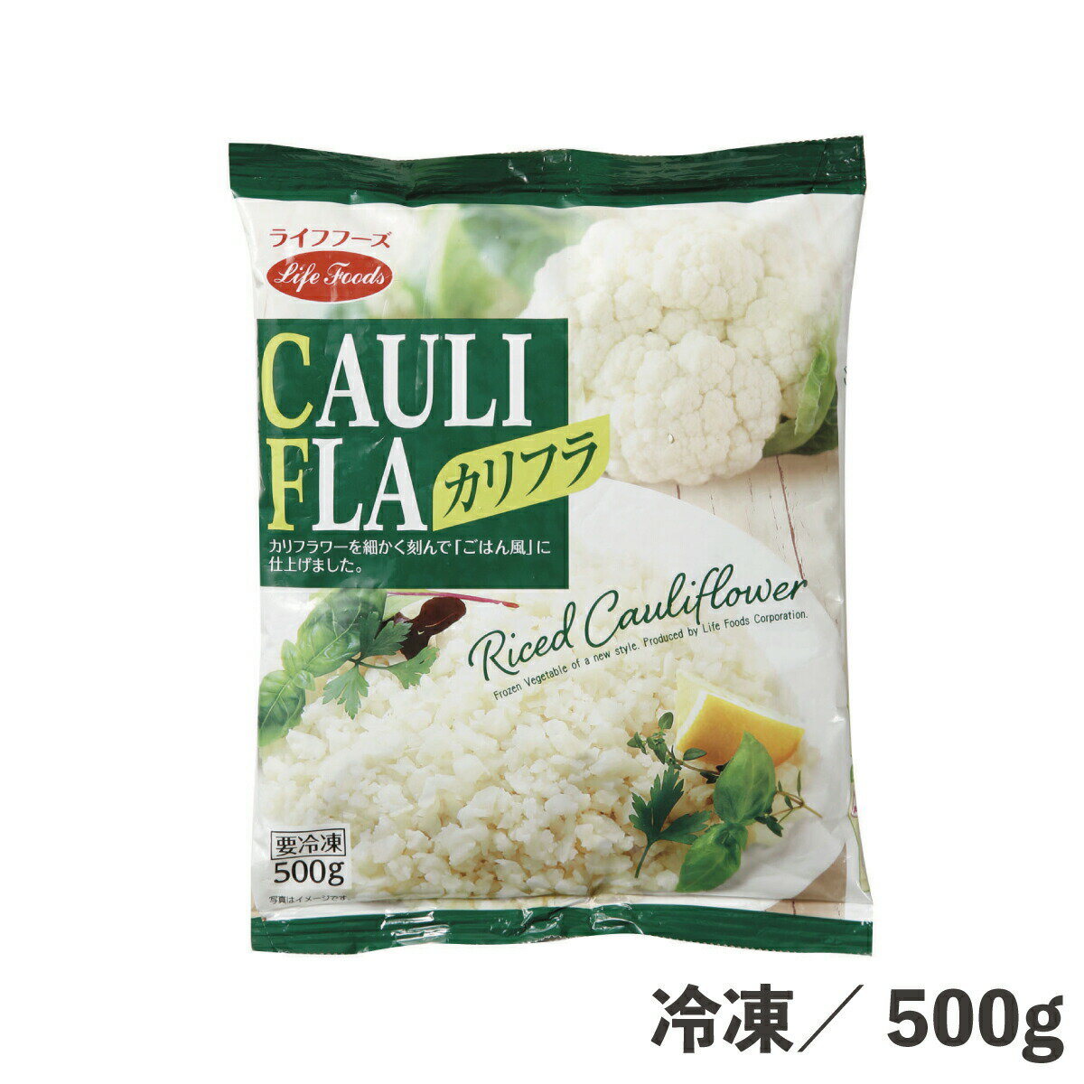 赤字覚悟！40%オフ実施中 カリフラワーライス 3kg お試し用 送料無料 ライフフーズ カリフラ カリフラワー ライス ダイエットサポート 減量 糖質赤字覚悟！40%オフ実施中 糖質制限 置き換え カロリー赤字覚悟！40%オフ実施中 ベジタブルライス お一人用 簡単