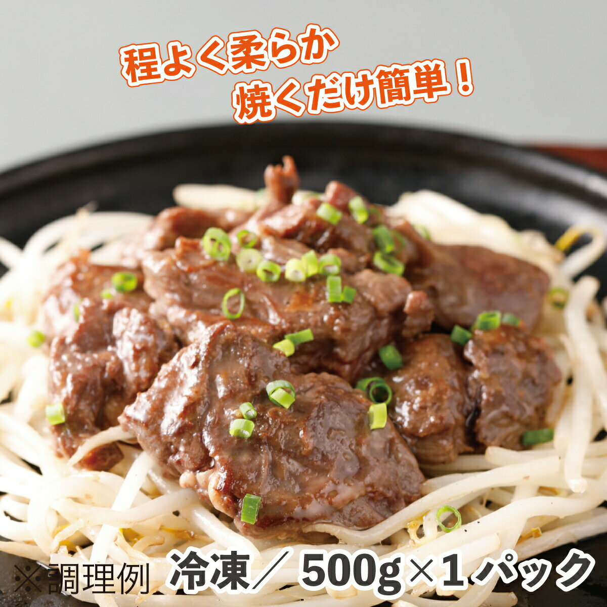 牛ハラミスライス（岩塩） 500g 冷凍 牛ハラミ ハラミ 横隔膜 牛肉 熟成 岩塩 塩味 しお 焼くだけ 簡単..