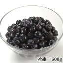 冷凍 ブルーベリー カナダ 500g 冷凍 カナダ ブルーベリー フルーツ フローズン アイス デザート アントシアニン 冷凍 ジュース ドリンク スムージー ...