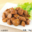 砂肝の直火焼 1kg 冷凍 食品 業務用 おつまみ 電子レンジ 一粒約5～13g 鶏肉 コリコリ ピリ辛 おかず お酒 日本酒 ビール 大容量