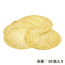 クレープ 冷凍 生地 学園祭 業務用 JGクレープシートL 10枚入 冷凍 クレープシート スイーツ デザート 業務用 簡単デザート 巻く 包む 重ね 解凍するだけ テイクアウト 皿盛り カフェ イベント 女性に人気 メニュー