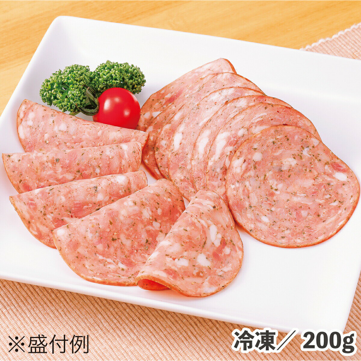 JGブフェブルスト（スライス） 200g 冷凍 食品 ビールに合う スライス 約21～24枚 加工品 牛肉 豚肉 鶏肉 ヴルスト