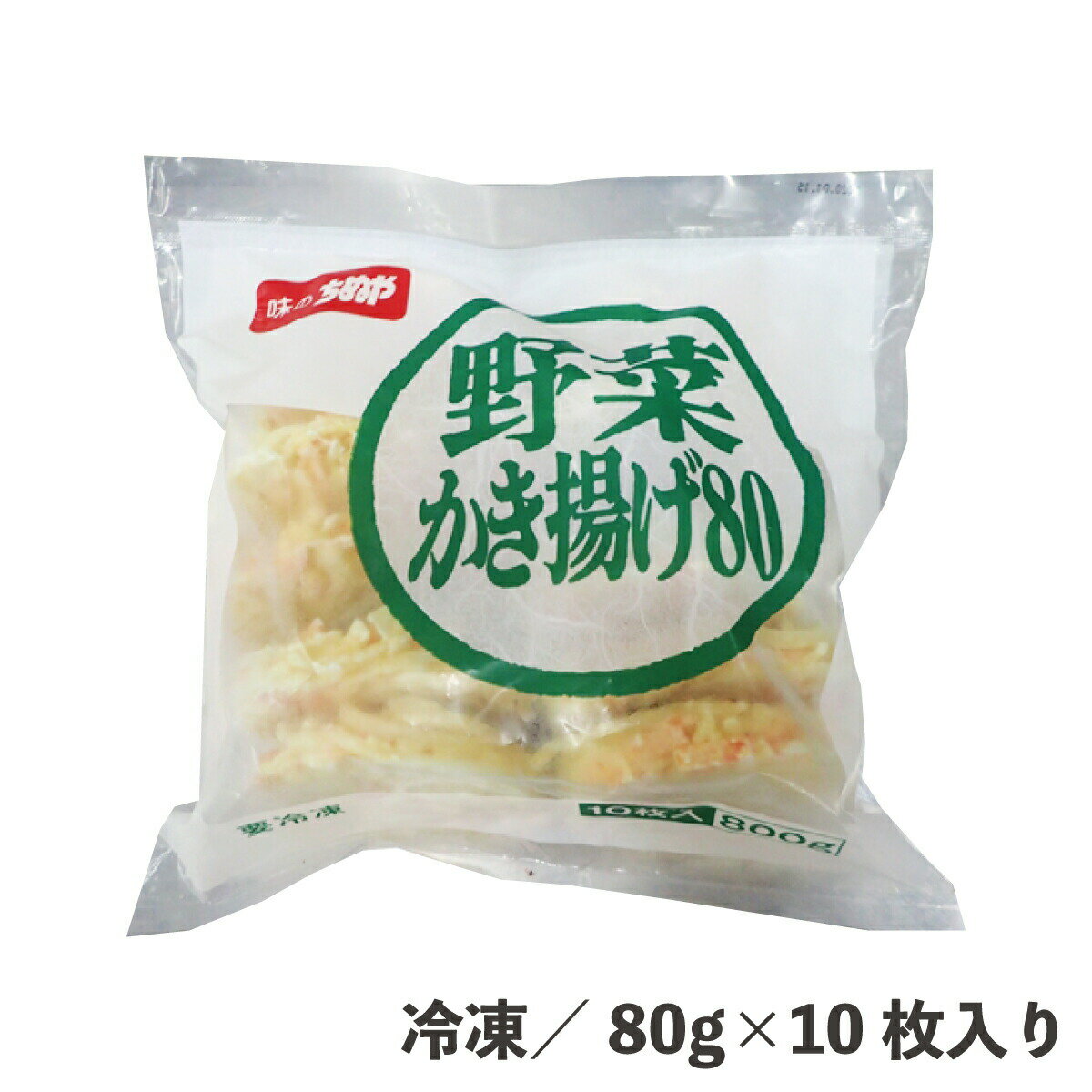 名称かき揚げ内容量80g×10枚入り原材料野菜（たまねぎ、にんじん、いんげん）、衣（小麦粉、でん粉、とうもろこし粉、鶏卵、植物油脂、大豆粉、食塩）／膨脹剤、着色料（ウコン、カロテン）、（一部に小麦・卵・大豆を含む）賞味期限パッケージに記載保存方法到着後は必ず冷凍庫で保管してください。特長いんげんの存在が目を引く、人気の野菜かき揚げです。 アレルギー小麦、卵、大豆お召し上がり方■揚げ 凍ったまま175℃位の油で1分30秒〜2分間揚げてください。関連商品はこちら厚み仕上げの野菜かき揚げ 100g×6枚入り...630円厚み仕上げの海老かき揚げ 100g×6枚入り...700円【送料無料】そば店専用本がえし 10L 常...6,040円香味そばつゆ 1.8L 常温 【鰹だしの香り...1,290円繁昌店めんつゆ 1.8L 常温 濃縮タイプ ...1,250円濃だし 本つゆ 1.8L 常温 濃縮4倍タイプ...760円追いがつおつゆの素 1.8L 常温 旨みだし...1,110円ヒゲタしょうゆ（徳用） 10L 常温 業務...3,130円若鶏のしそ天ぷら 約40g×25個入り 冷凍 ...2,020円