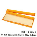 パイシートPL500 1BL(2本入) 冷凍 食品 パイ シート スイーツ 惣菜 お菓子 パン 製菓 材料 手軽 キッシュ アップルパイ パイ包み 料理 フレン...