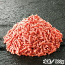 牛挽肉 500g 冷凍 食品 IQF パラパラ凍結 畜肉 牛肉 ひき肉 3.2mmメッシュ ハンバーグ 餃子 そぼろ タコライス ミートソース シチュー 炒め物