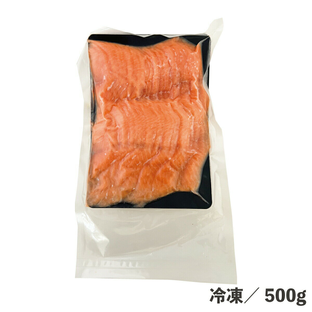 スモークサーモントラウトスライスMJ 500g 冷凍 スモーク サーモン トラウト スライス 鮭 骨抜き 燻製 食品 業務用 クリスマス ハロウィン パーティー シェア 大人数 秋冬特集 Xmas特集