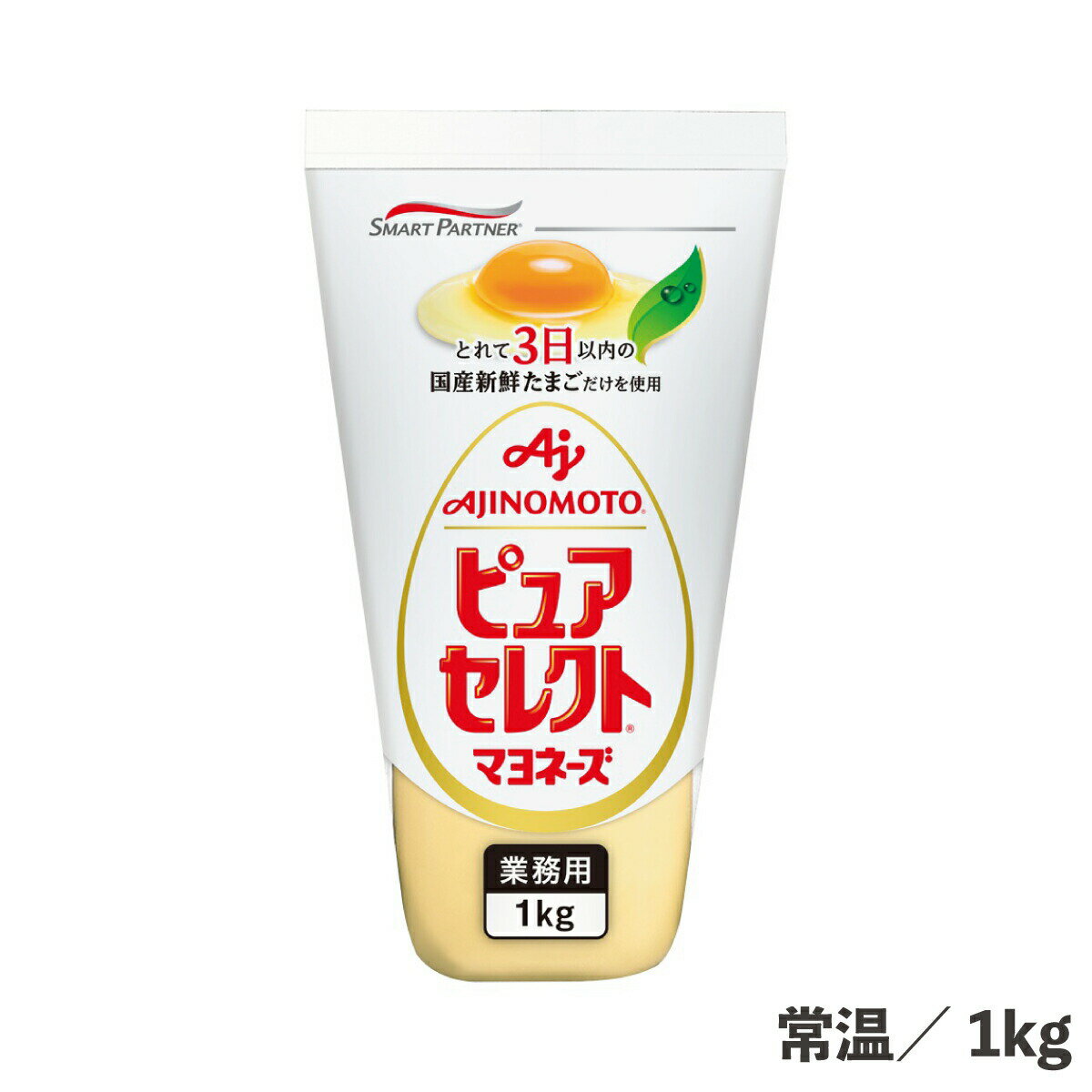 ピュアセレクトマヨネーズ業務用 チューブ 1kg 常温/冷蔵 とれて3日以内の国産新鮮卵 まろやか コク 食品 調味料 業務用 チューブ 味の素 ソースベース サラダ 調理パン 惣菜