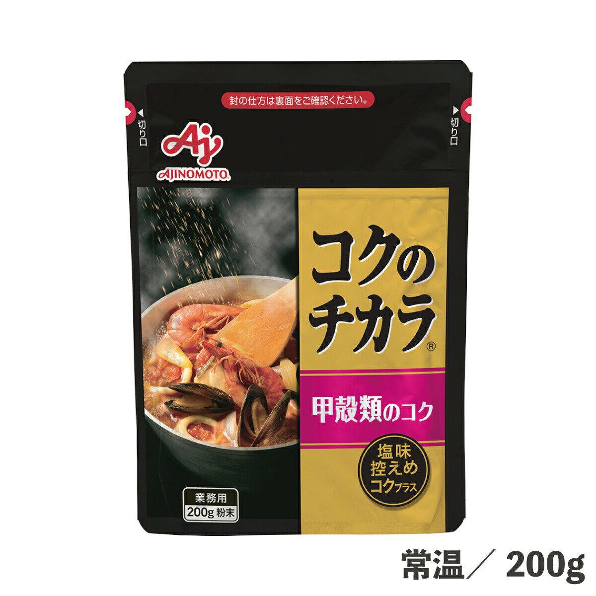 ΥóΥ 200g ﲹ ̣ ץ饹  Ĵ̣ ̳ ̣   饿 ѥ ˥塼